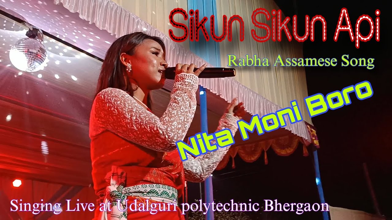 Nita Moni Boro//Sikun Sikun// Rabha Assamese song//Singing Live Show// 2026