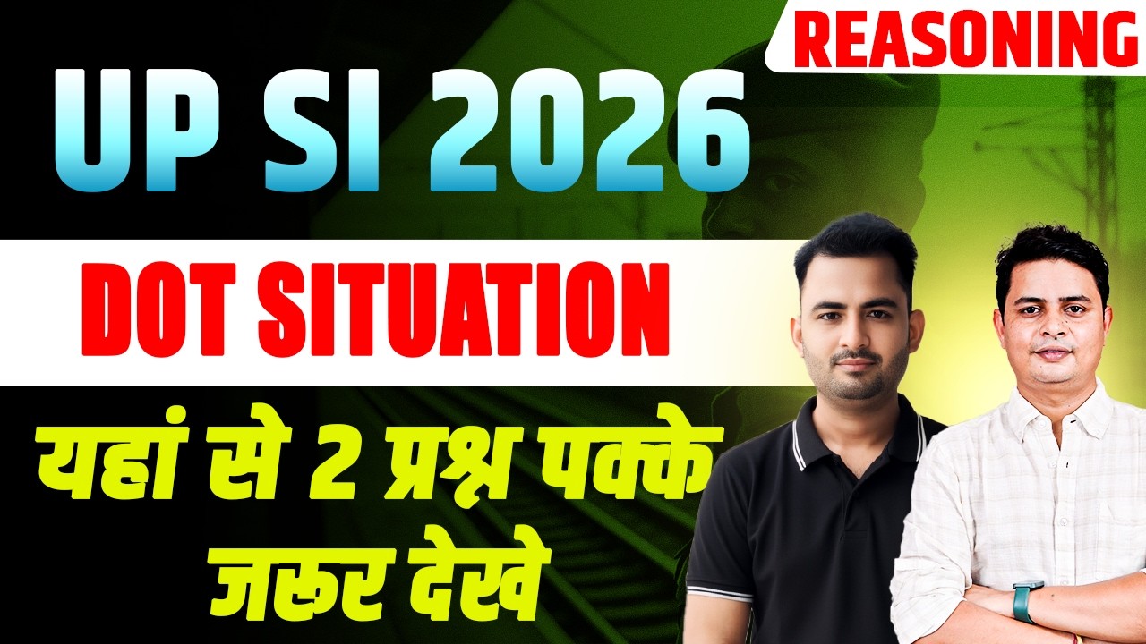 🔴live| UP SI REASONING DOT SITUATION यहां से 2 प्रश्न पक्के जरूर देखे  by manish sir #upsi2025