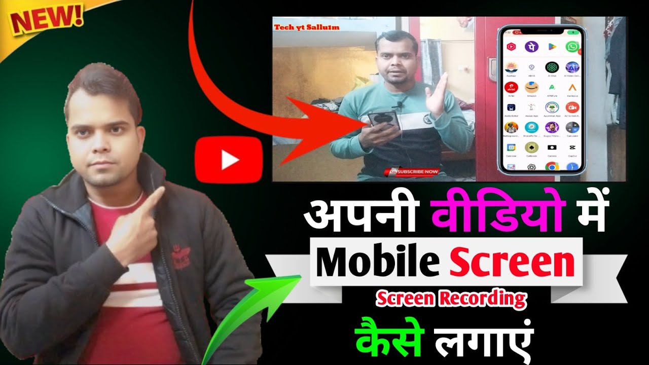 YouTube video 📷 me home screen kaise lagaye | New creacter ke liye best video hai 