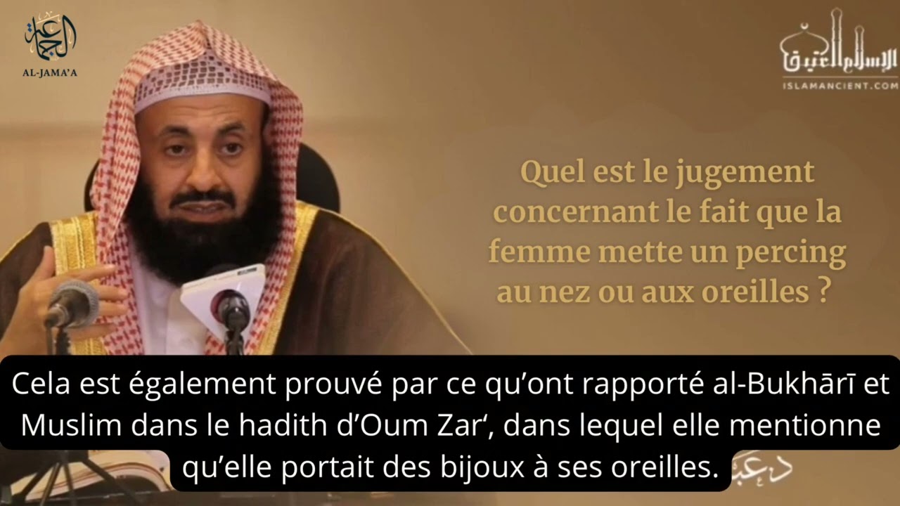 Quel est le jugement concernant le fait que la femme mette un piercing au nez ou aux oreilles ? 
