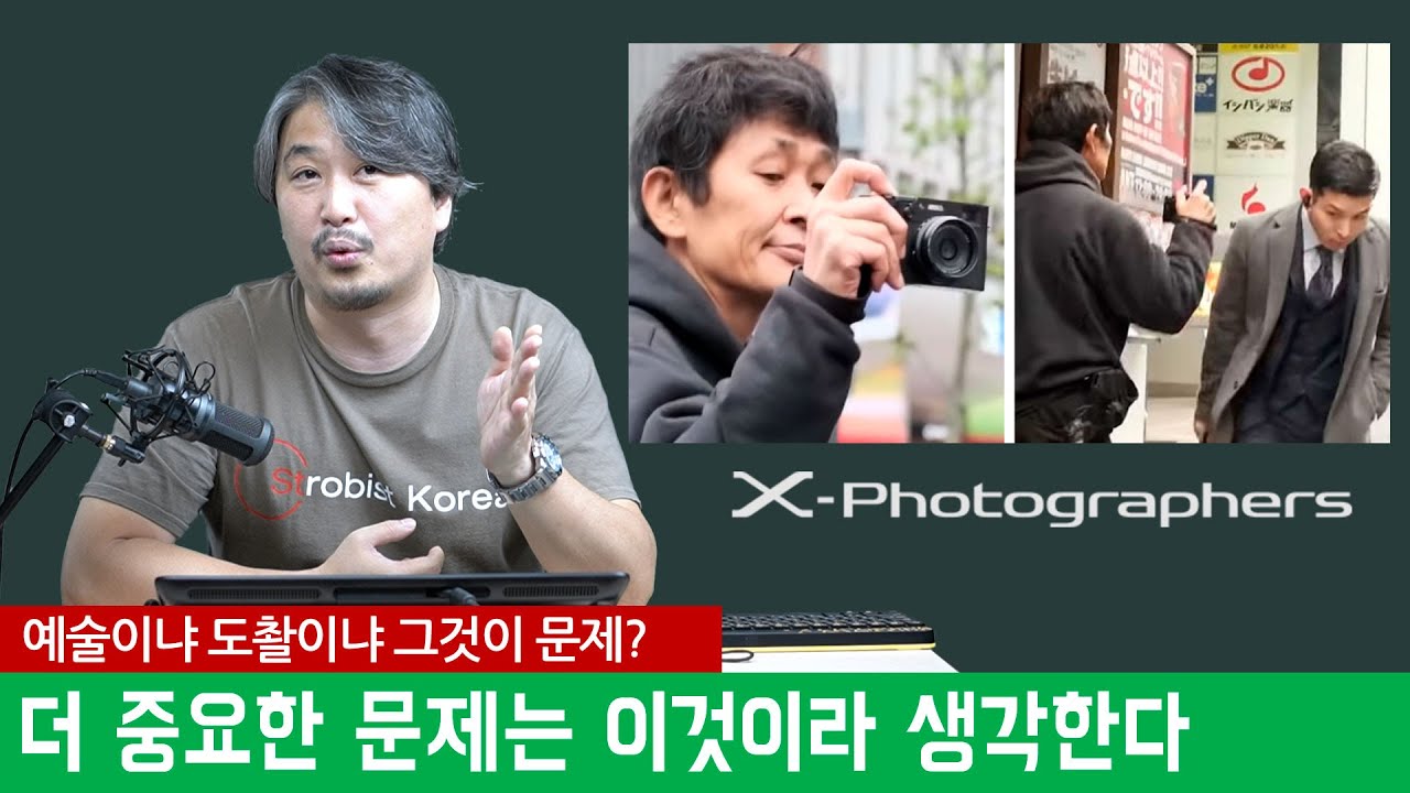 예술이냐 도촬이냐 이것 보다 진짜 중요한 후지필름의 문제?