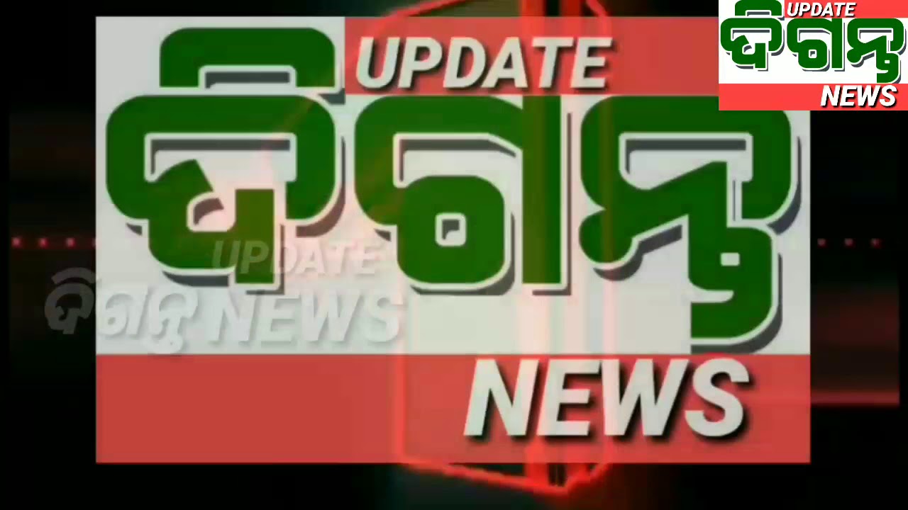 DIGANTA NEWS Adv