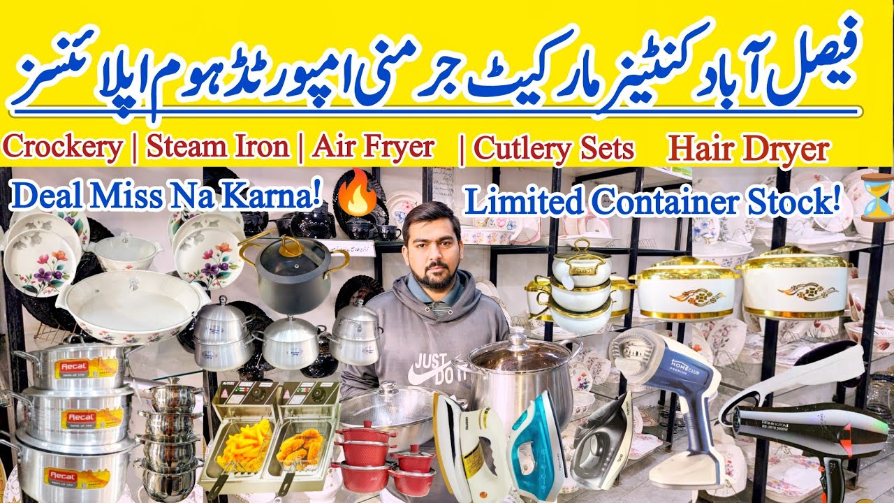 Faisalabad Container Market 🇩🇪 Germany Imported Home Appliances & Kitchen Items | Wholesale Prices