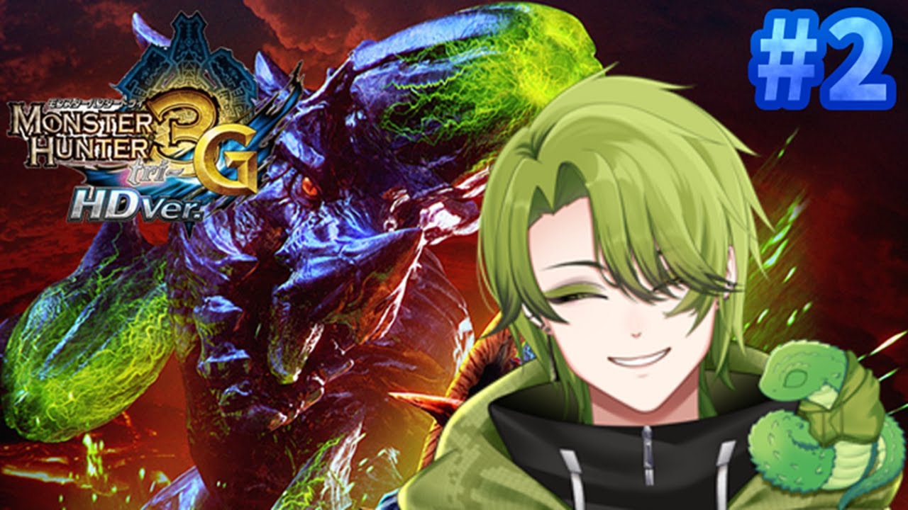 最も思い出深いモンハン3Gやるぞ！ #2【モンスターハンター3G HD】