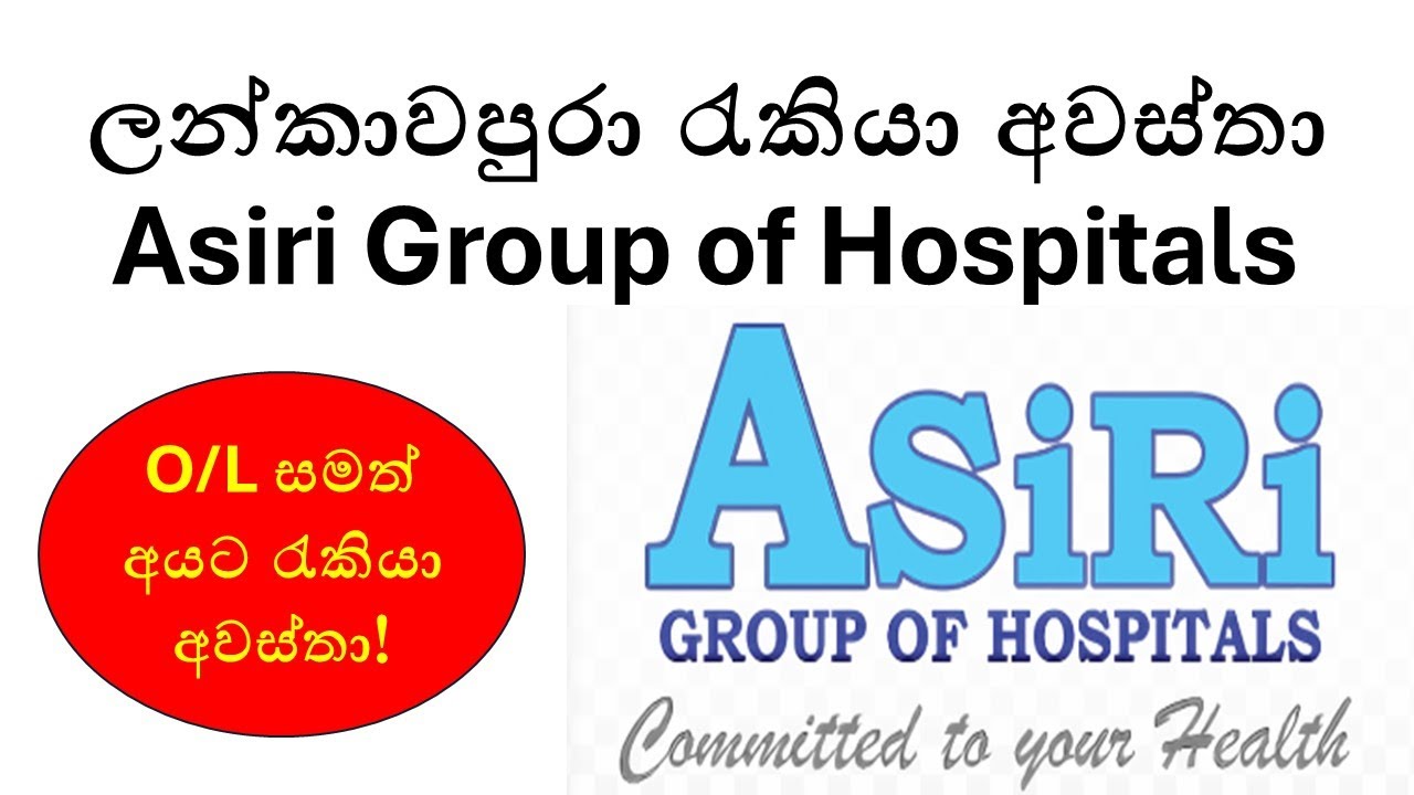 How to Apply for Job Vacancies at Asiri Group of Hospitals |Careers in Sri Lanka&rsquo;s Healthcare Sector