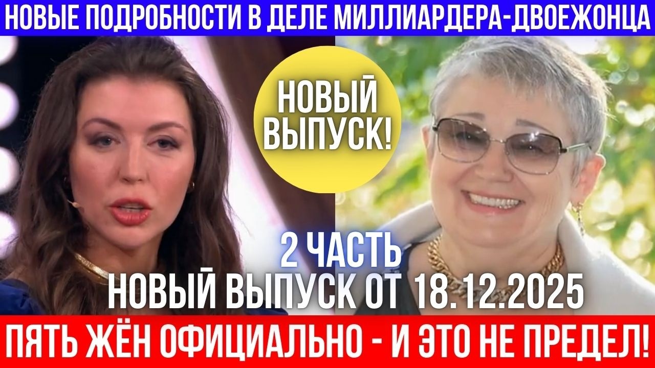 Модель из Дубая против 79-летней соперницы: битва за миллиарды и особняк за 300 млн!