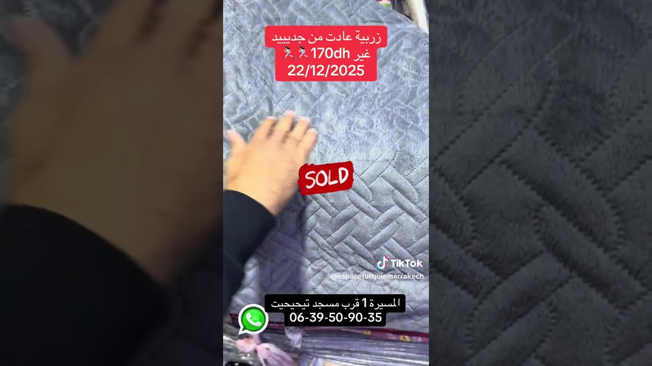 زربية عادت من جديد 🔔🔔🚨🚨170dh  Espace Turquie Marrakech