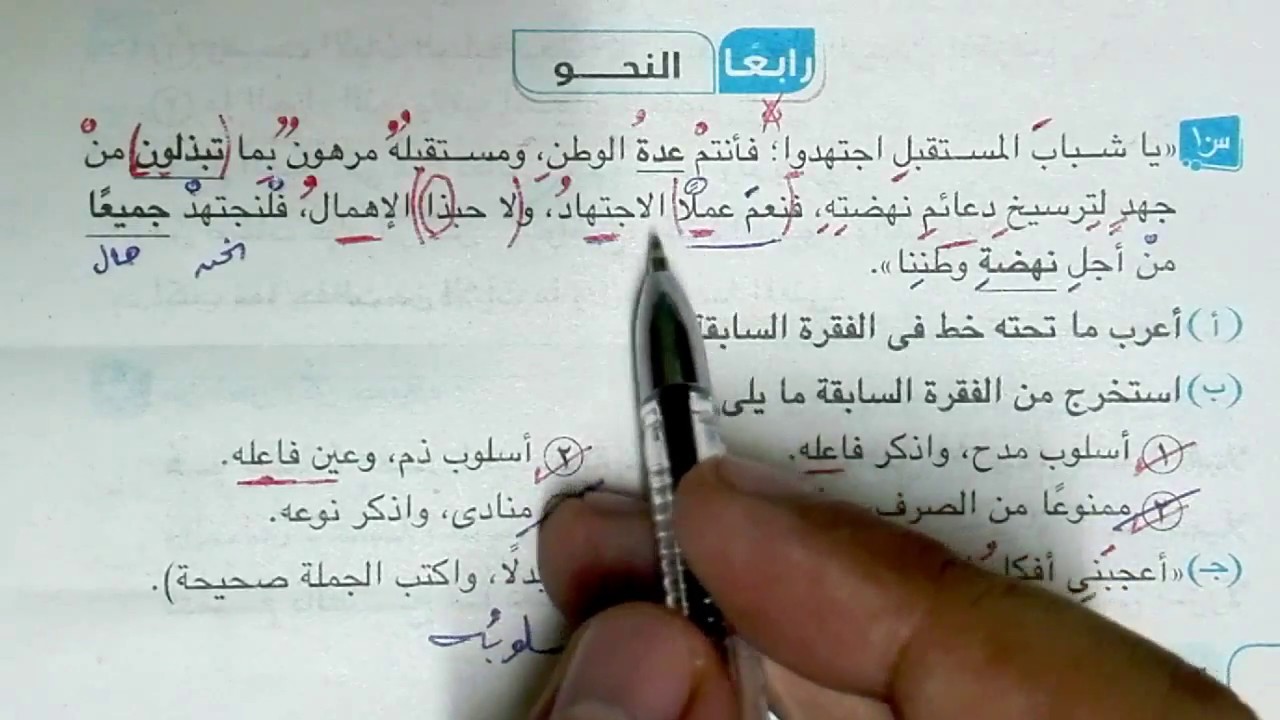 الغربية 2018 قطعة نحو للصف الثالث الإعدادي الفصل الدراسي الأول