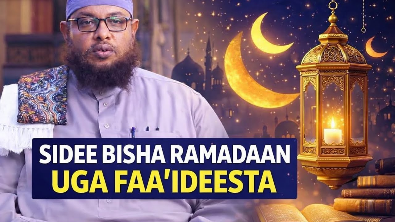 MUXAADIRO Sidee bisha ramadaan uga faideesan karaa….sheekh maxamuud xaliike