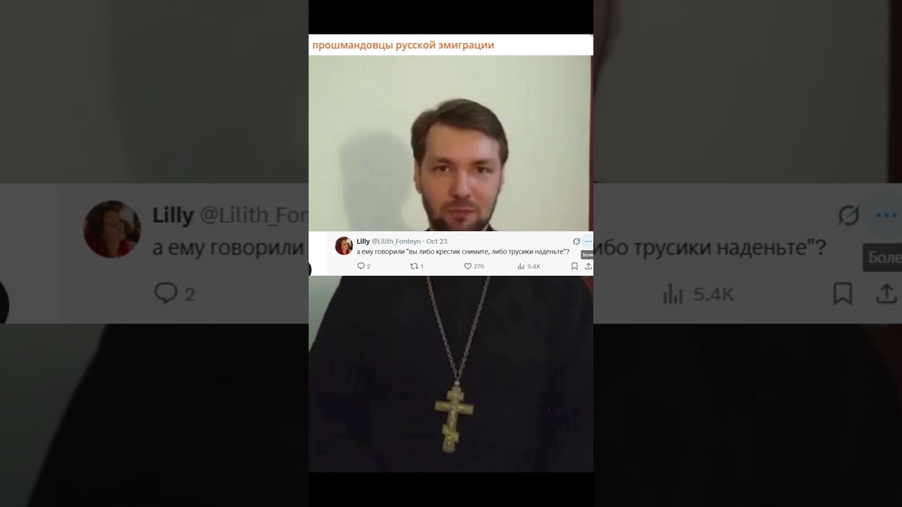 Отец Петр прославился в 