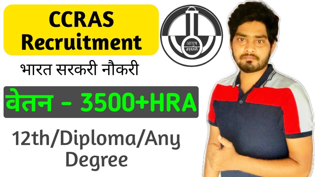 CCRAS Recruitment 2020 | Salary - 35000 | 12th/Diploma/Any Degree | #gyan4u