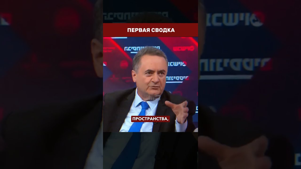 ⚔️ КАЦ ЭРДОГАНУ: &laquo;НЕ СВЯЗЫВАЙСЯ С НАМИ&raquo; &mdash; министр обороны о границах терпения Израиля