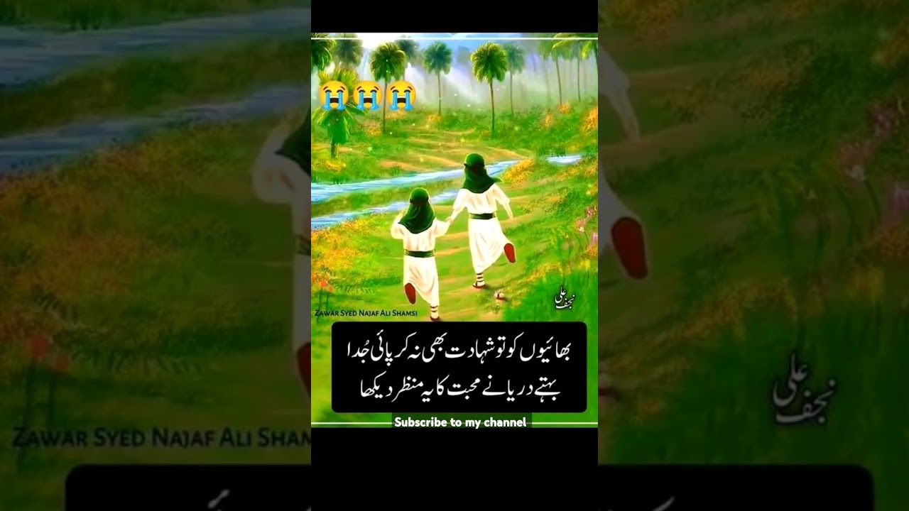 Jodri Amir Muslim Di😭 #viralvideo #majlis #shahzadaaliakbar #foryou