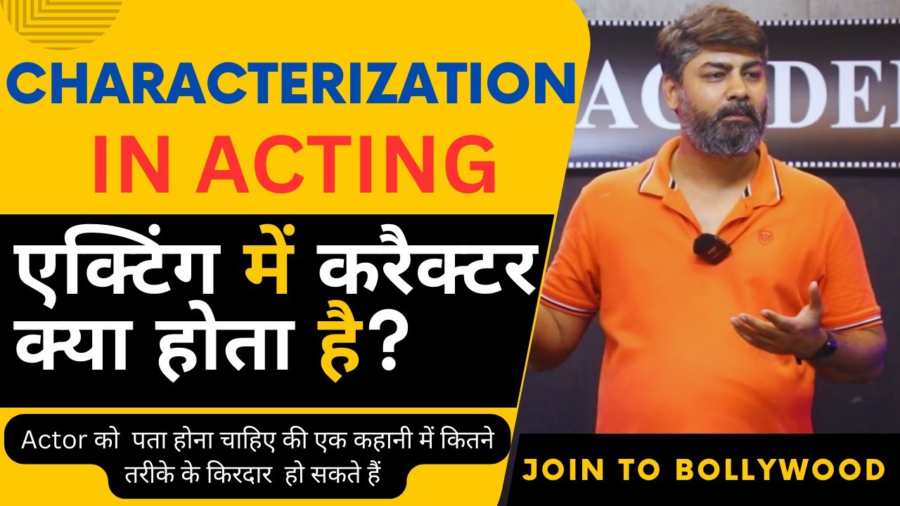 How To Do Actor Characterization |अभिनेता Characterization कैसे करें? | ACTING TIPS | #j2bacademy