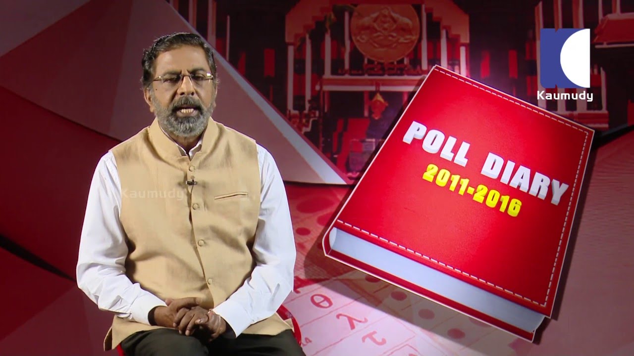 Kerala Assembly Election News 2016 | Kunnamkulam Constituency | POLL DIARY 06-05-2016 | Kaumudy TV