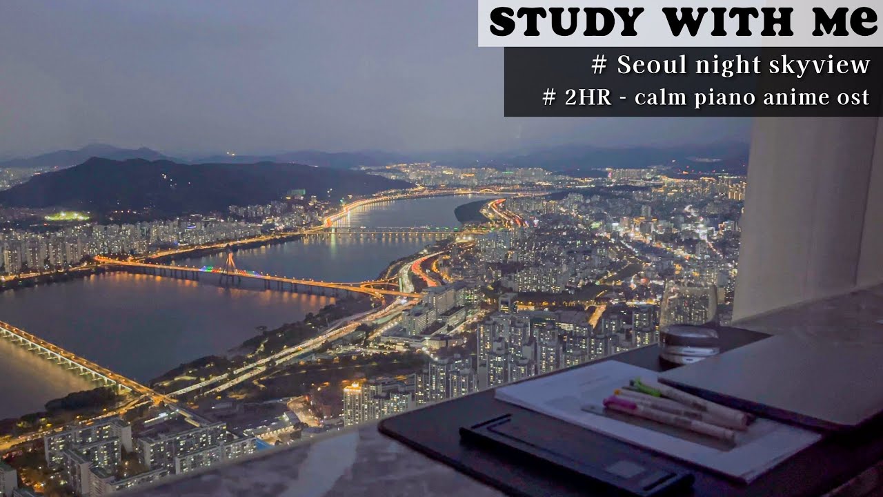 ️✈️마음 가다듬는 하늘 위 스터디윗미 2시간 🌃 Let’s fly high ! 2HR REAL TIME, STUDY MUSIC STUDY WITH ME
