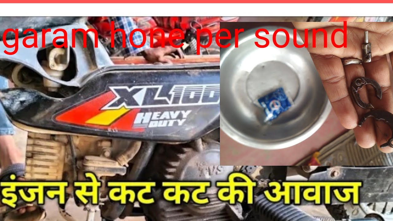 TVS XL 100 bs4 me load dene per  sound change cat cat ka awze kaise sahi kare