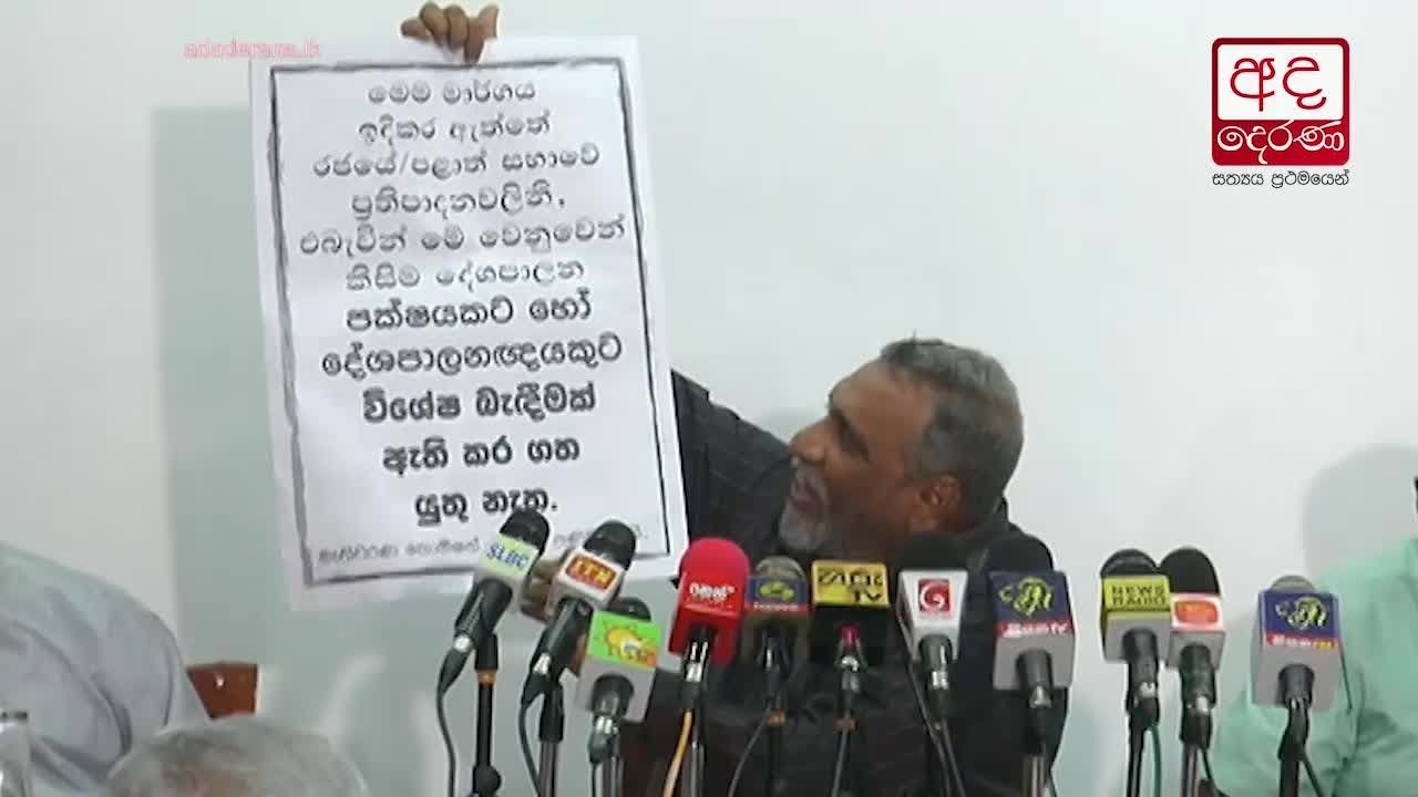 Those who wanted elections are now complaining - Mahinda Deshapriya