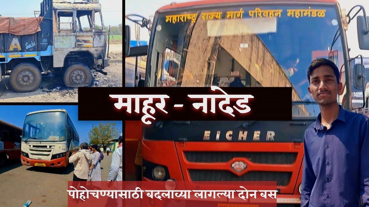 Mahur To Nanded By Msrtc Bus Full Journey #msrtc