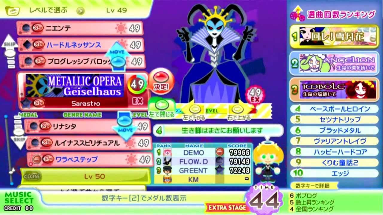 pop'n music Sunny Park 14/02/25 busan MO'FUN live 02