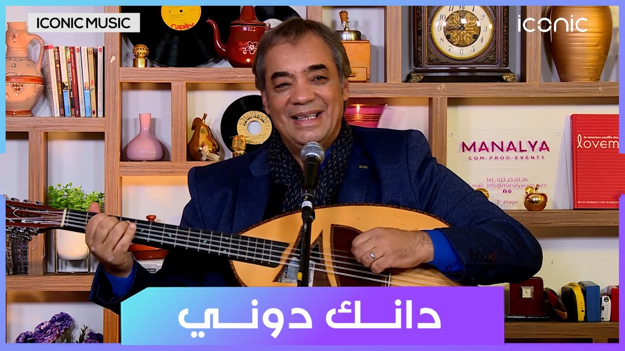 دانك دوني للفنان مراد جعفري كما لم تسمعها من قبل