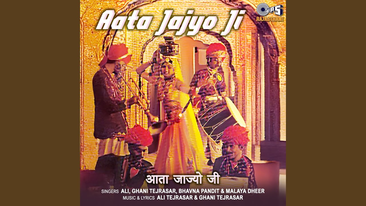Ha Ji O Badila