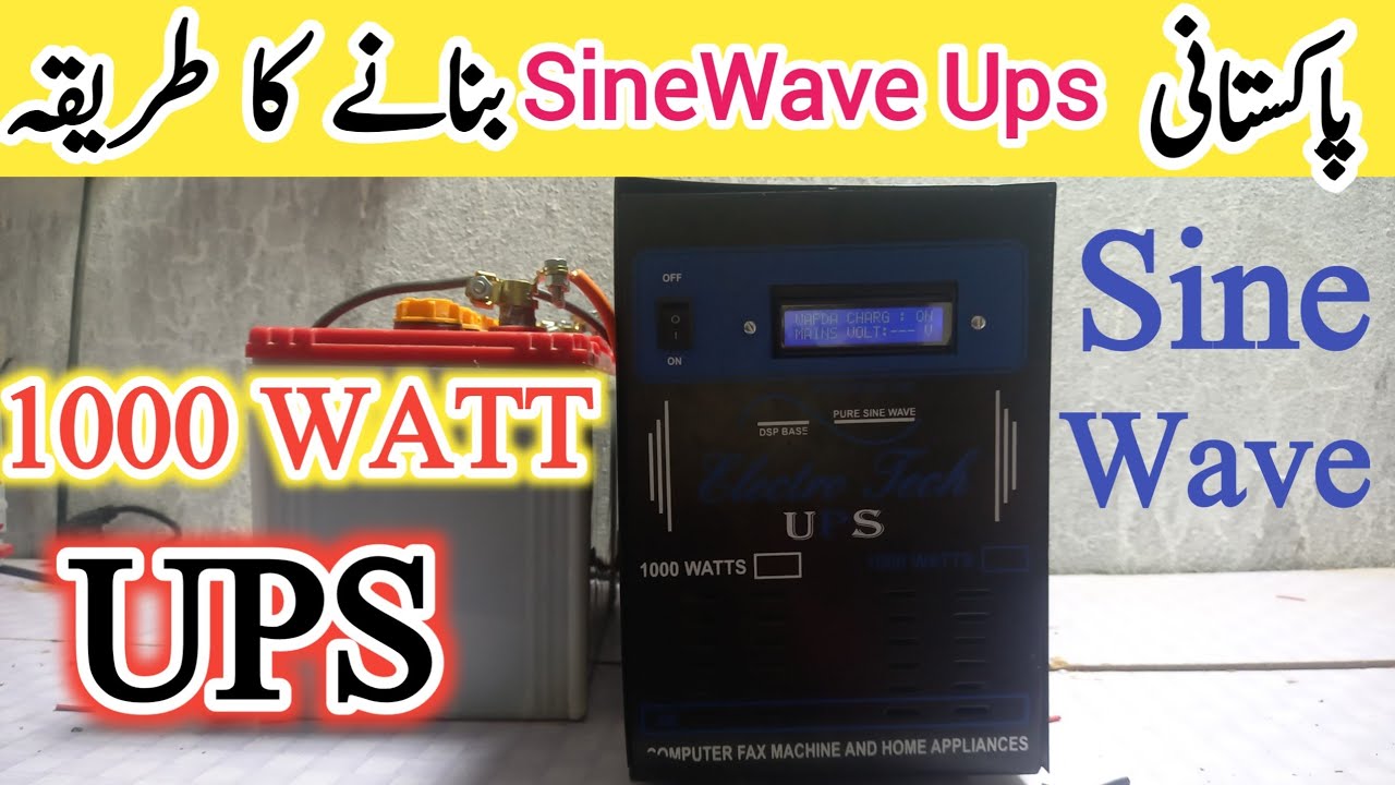 1000 Watt Pure Sine Wave Ups | SineWave Ups Bnane Ka Tarika | SineWave Ups