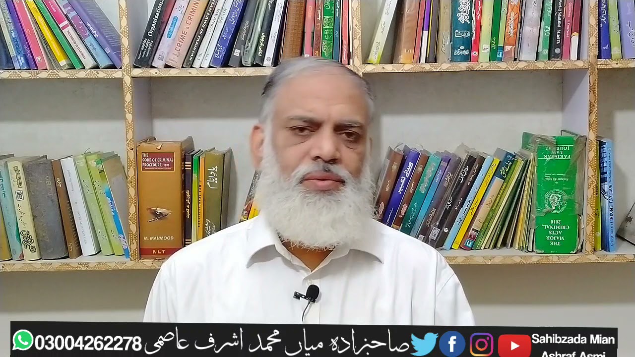 کرایہ دار کے حقوق۔  قانون کرایہ داری           Liabilities of Landlord