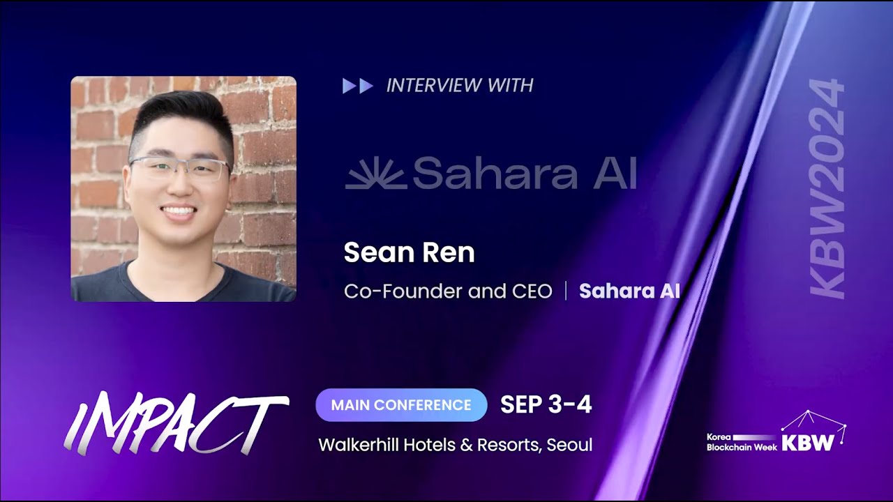 Speaker Interview: Sean Ren l KBW2024