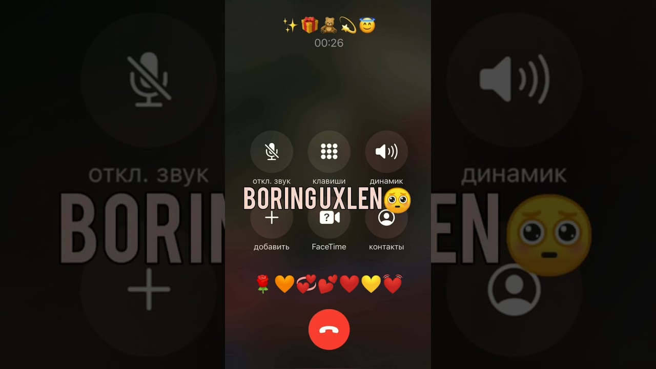 uxla💝 barcha sevishganlar körsin❤️Obuna boʻlishni unutmang instagramda Yalgizim_yureyim😇