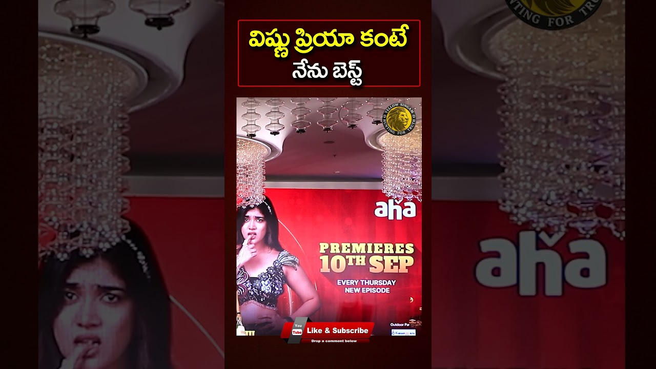 Rithu Chowdary about Vishnu Priya.. #trending #viral #latest #shorts #shortsyoutube | Yellow Singam