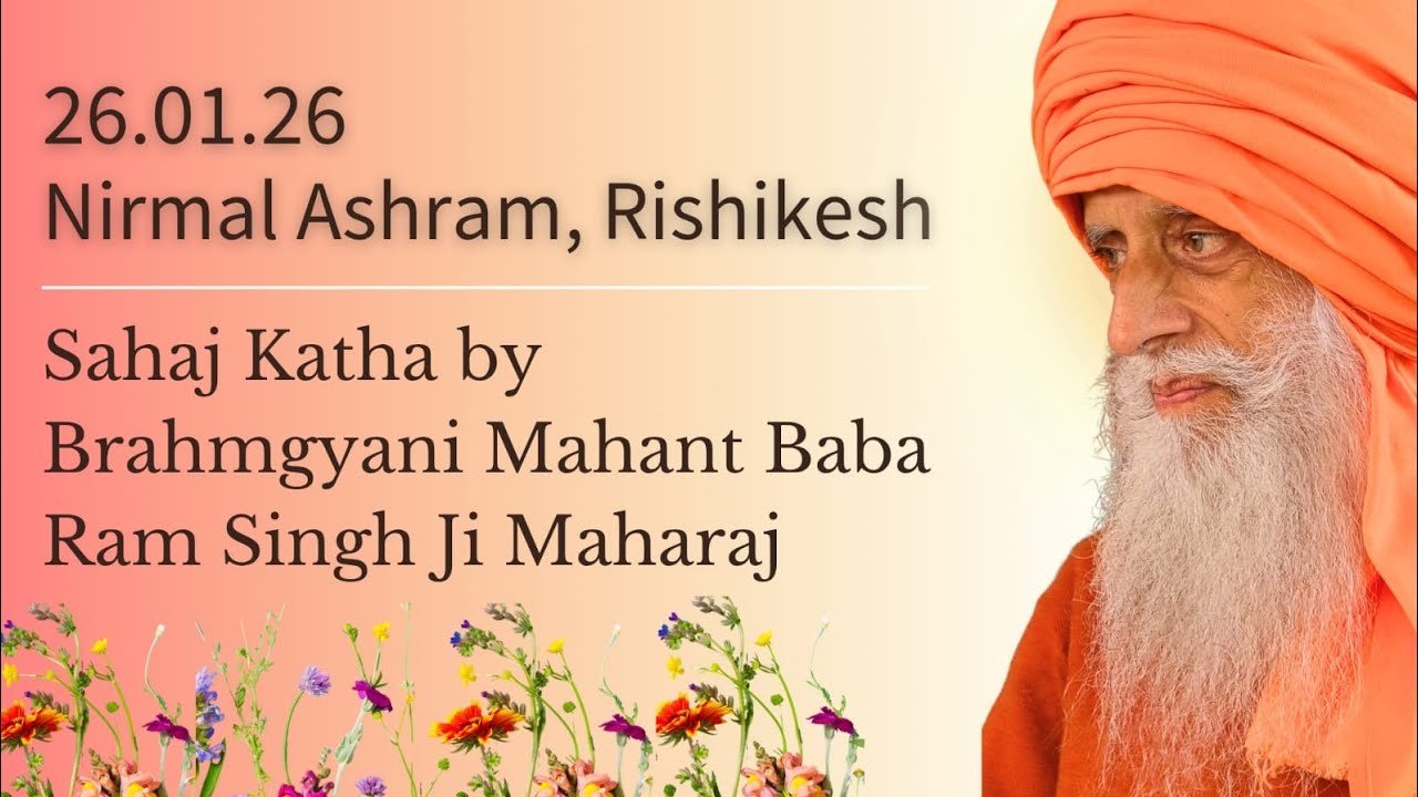 26 Jan,2026 ~ Sahaj Katha by Brahmgyani Mahant Baba Ram Singh Ji Maharaj ~ Nirmal Ashram, Rishikesh