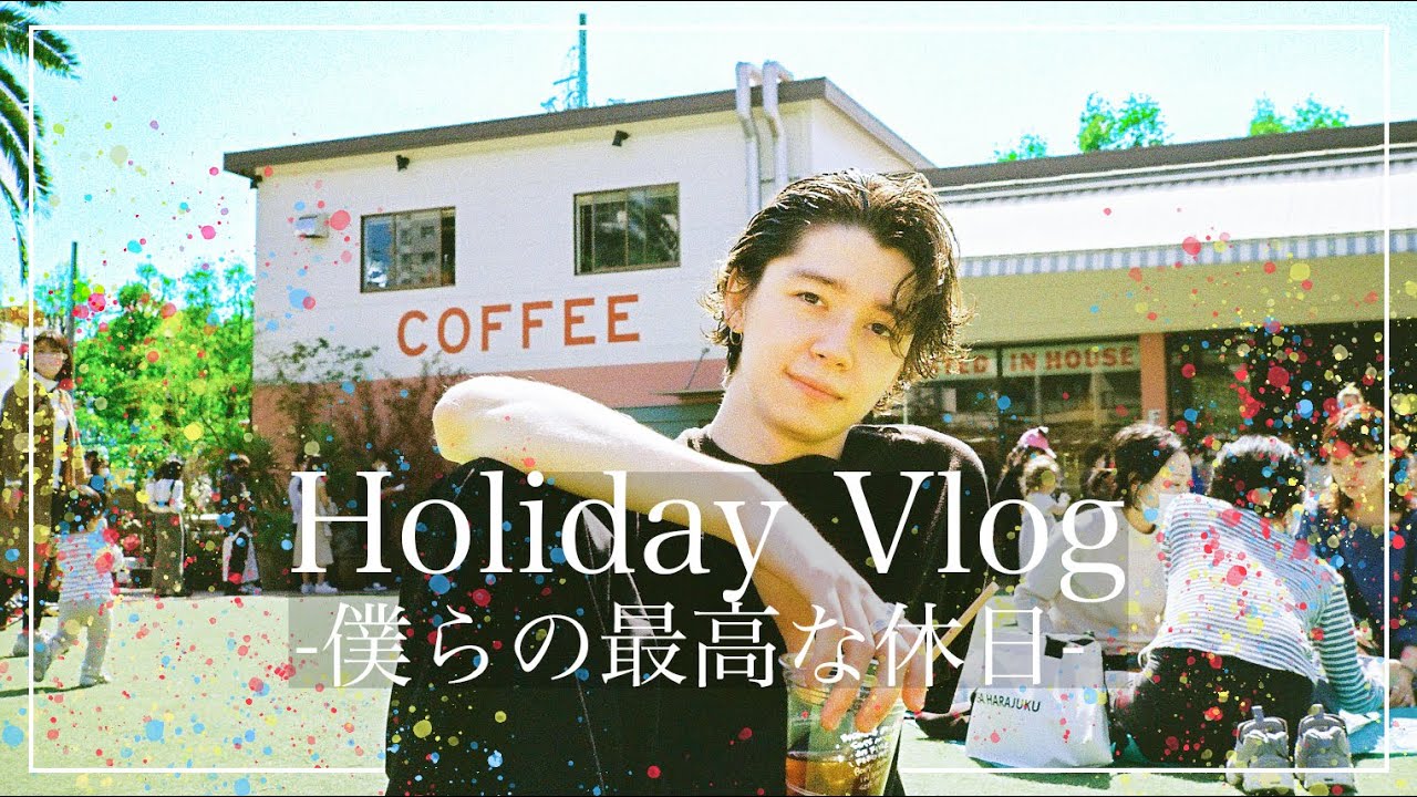 メンズモデルが行く！青山のおしゃれカフェ！