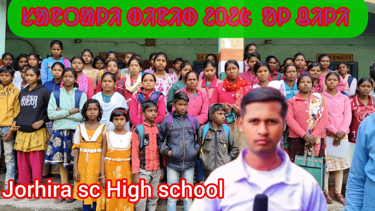 ᱥᱟᱛᱟᱞᱤ ᱵᱤᱱᱤᱰ ᱒᱐᱒᱕/ᱚᱞ ᱪᱤᱠᱤ/Jorhira SC High school