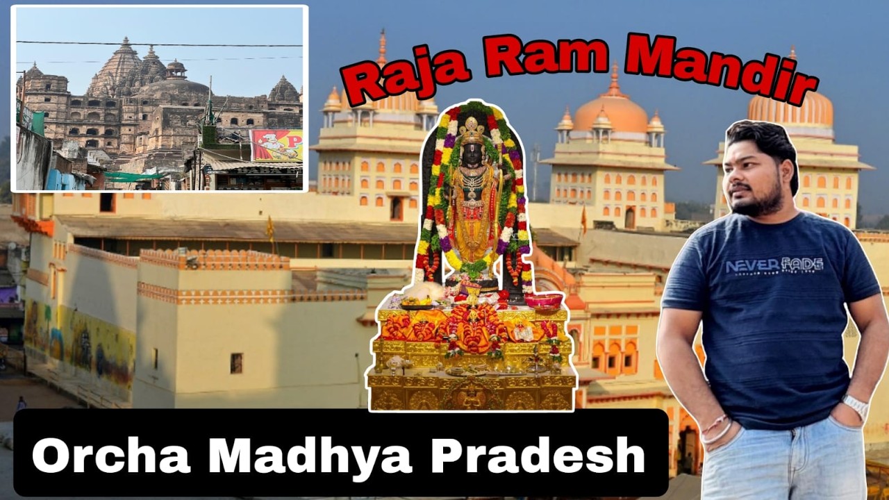 Orchha Raja Ram Mandir 🙏 | Madhya Pradesh Ka Anokha Mandir | Full Tour | The akshat Vlogs