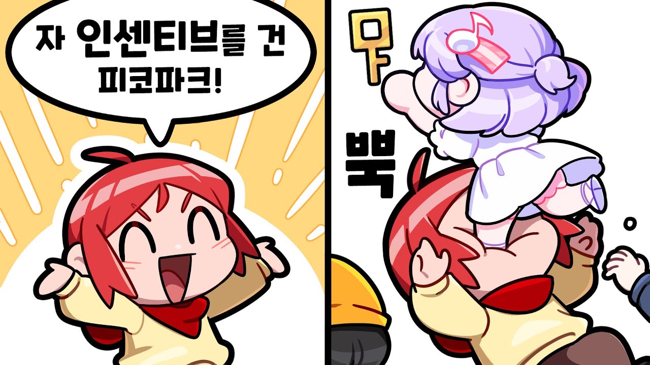 보너스걸고 직원들과 게임하면 안되는 이유