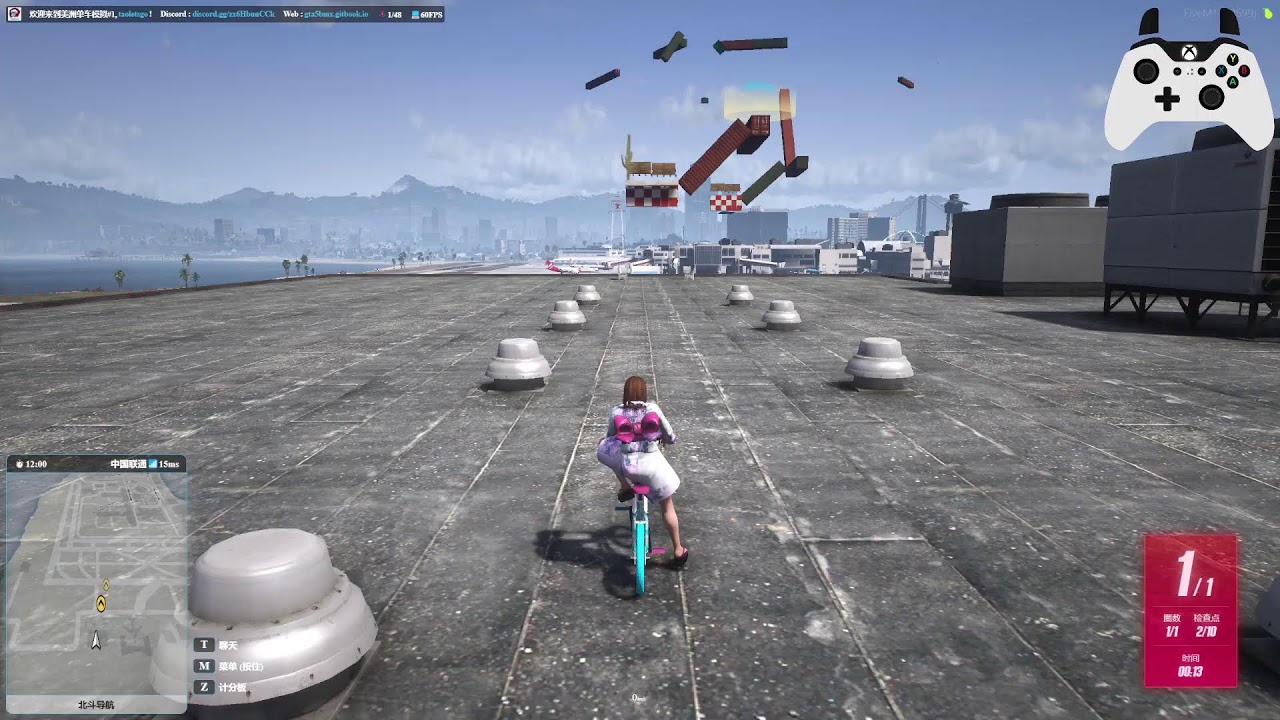 20251207 | BMX dev