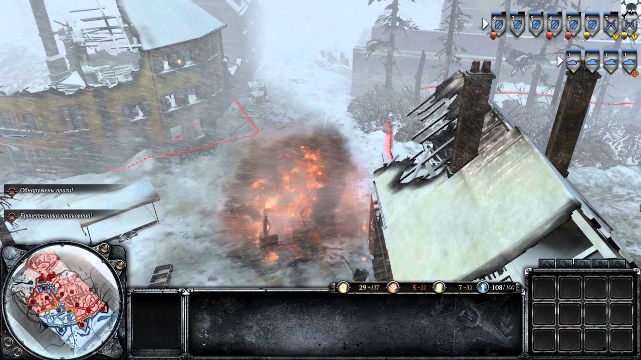 Бенчмарк [benchmark] Company Of Heroes 2