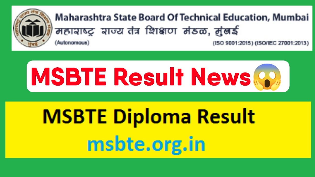 😱MSBTE Result MSBTE Summer 2023 Result Msbte New Update