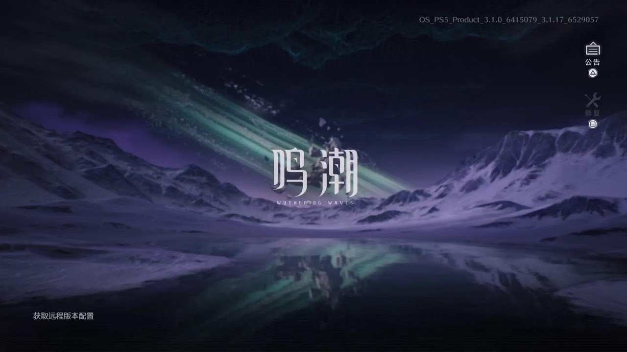 零紅蝶 remark 試玩