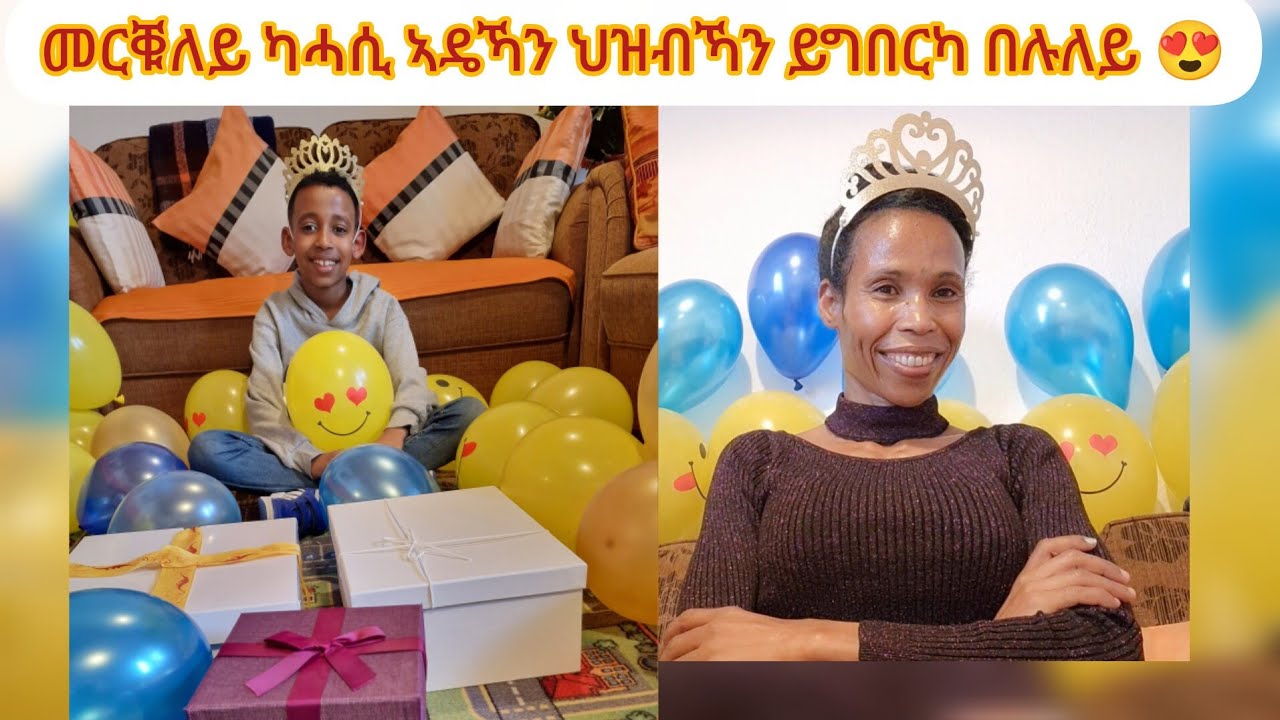 ካብቲ ሓቀኛ ዝኾነ ንነብሮ ሂወት ከነካፍለኩም ንስኻትኩም ከኣ ትባራትዑ 💪 ንዳኒ ከኣ ዓመቱ እዩ ኣባራትዕዎ😍🤗