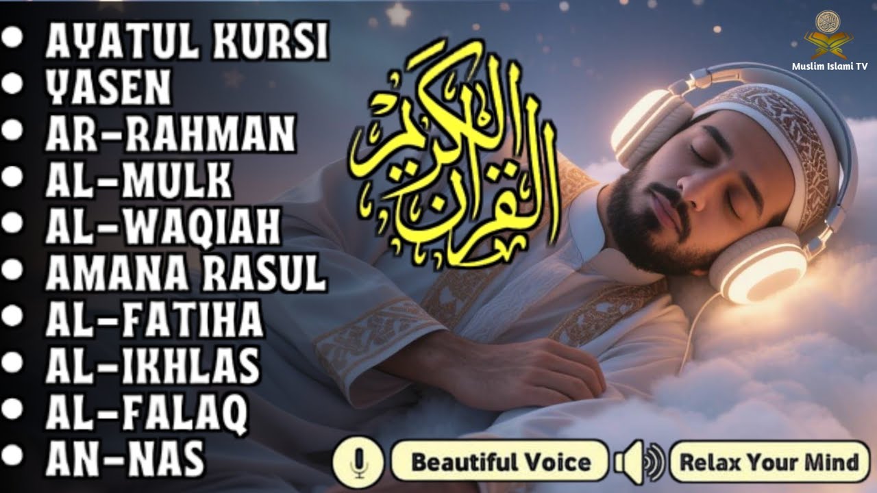 Quran recitation in a peaceful voice I Alfatiha, Yasin ,Arrahman ,AlWaqiah ,Almulk -By Alaa Aqel