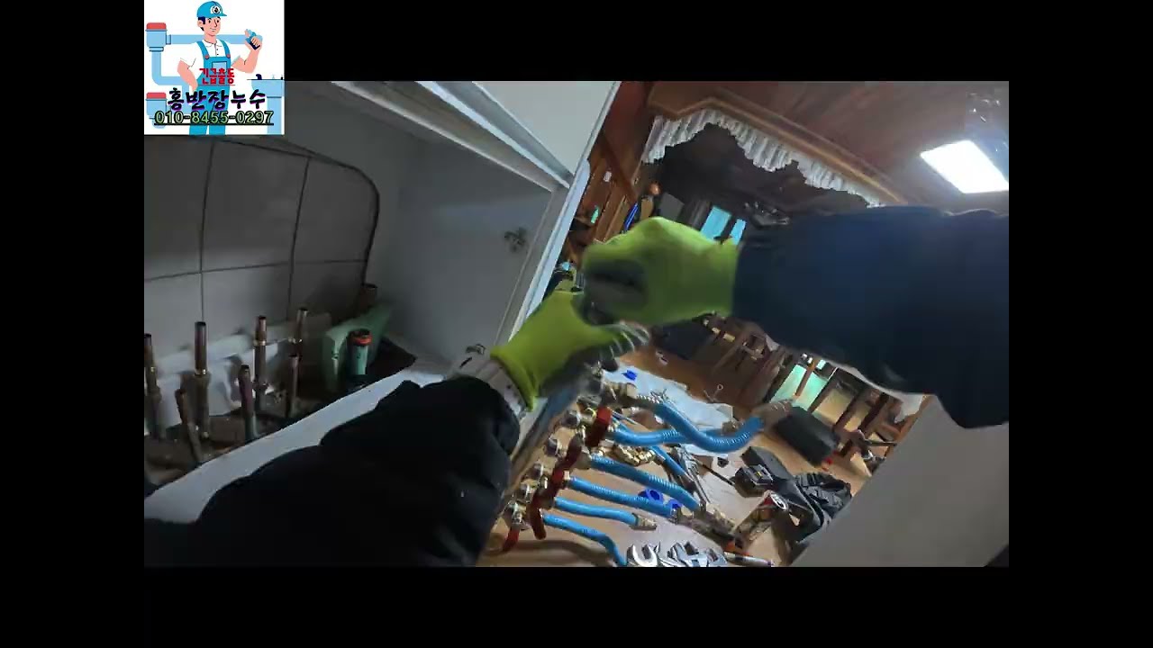 부산경남 홍반장누수 작업기록 영상 보일러분배기교체
