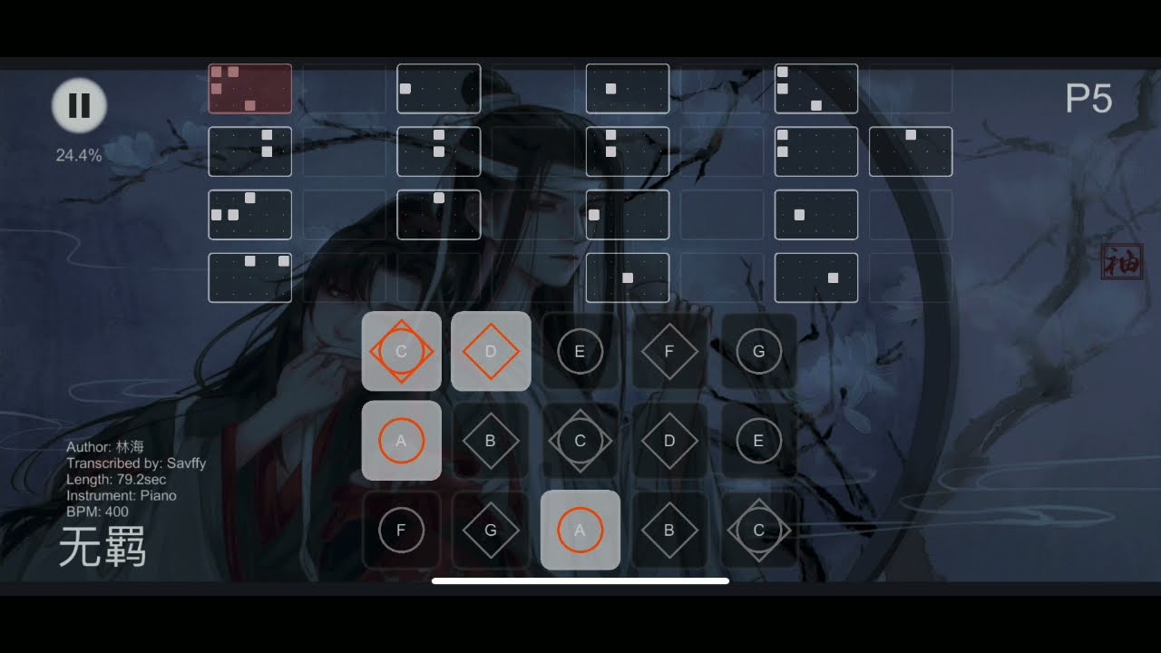 [Sky Music]无羁 [楽譜][Sheet music]