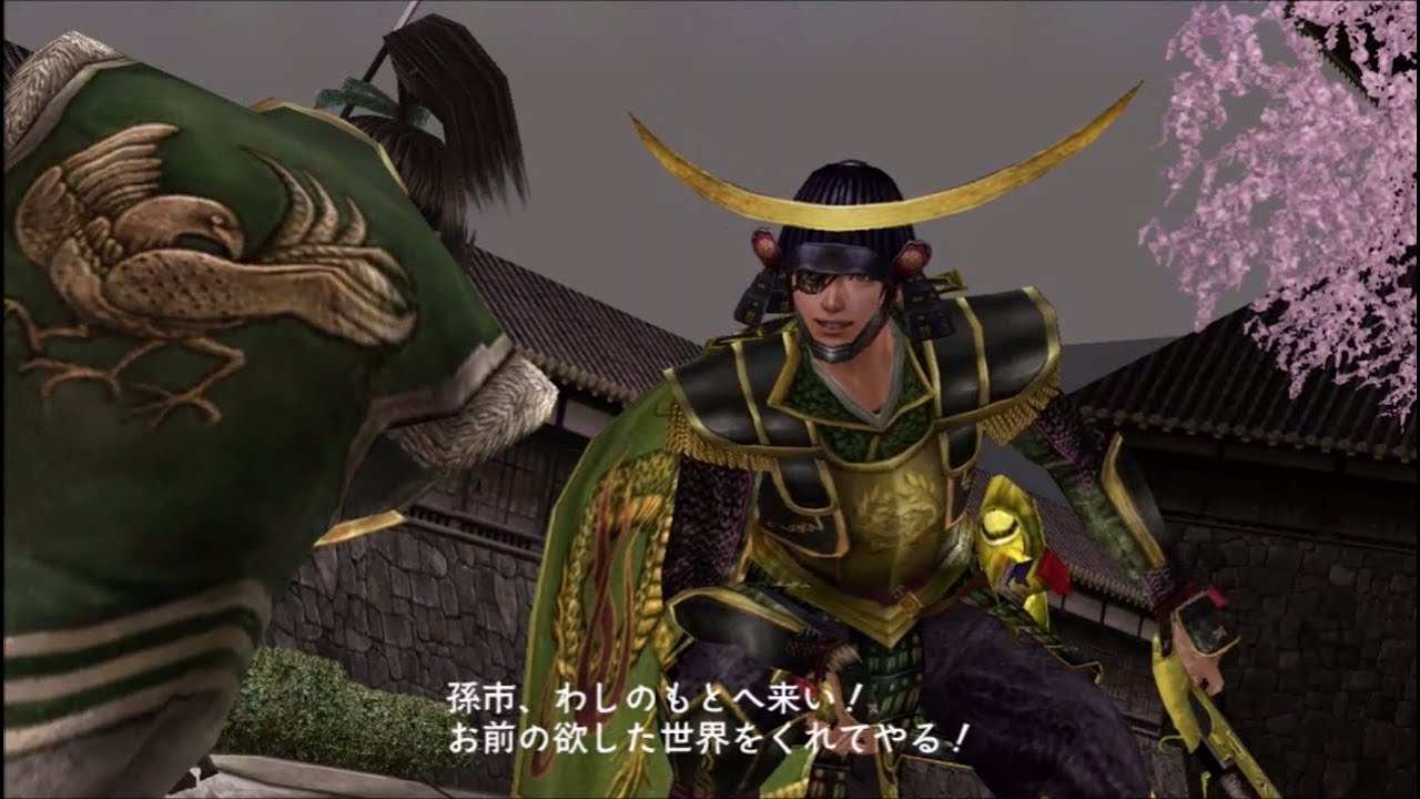 戦国無双２ 伊達政宗の章 第四話 大坂の陣【HD】