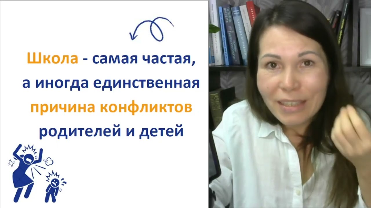 Школа. Как вернуть желание учиться