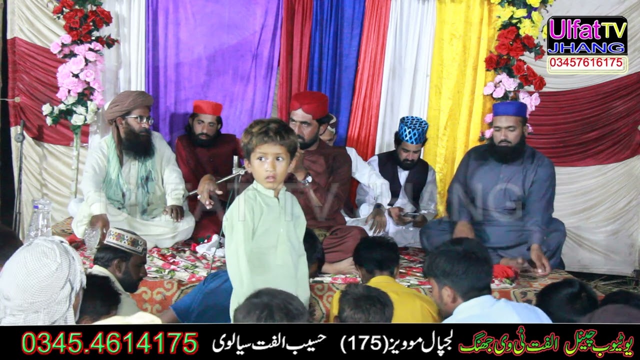 Mefil Meladulnabi SAW 2026 Nasir abad Part 2  Ulfat tv jhang
