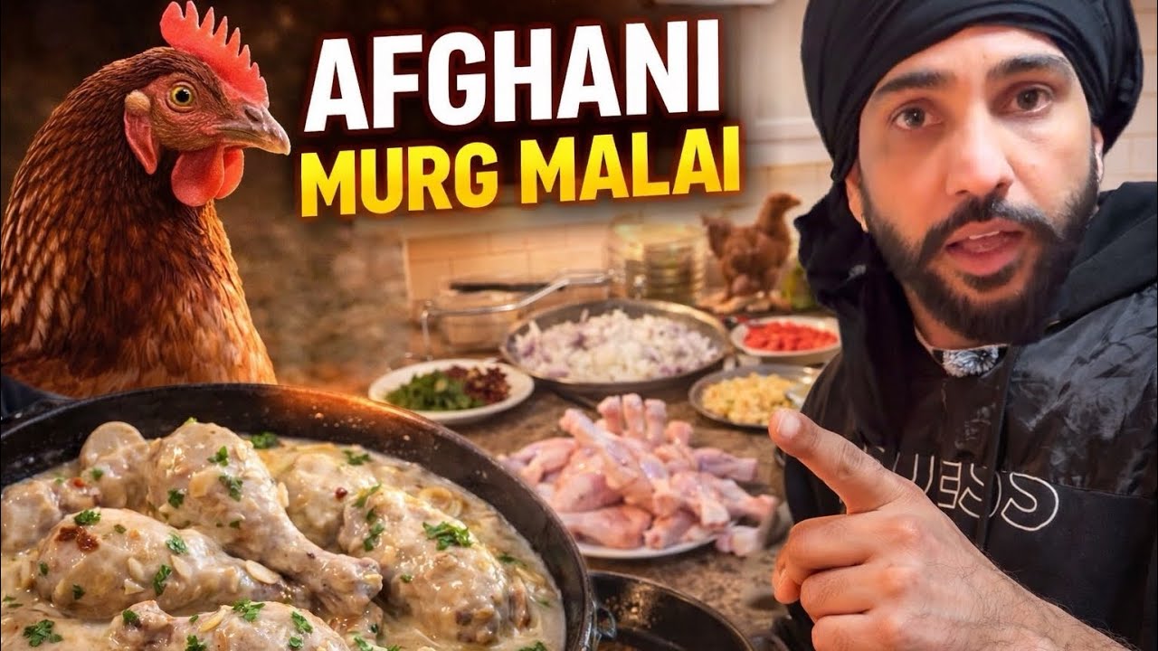 Afghani Murg Malai Recipe | Creamy Smoky Chicken at Home | Restaurant Style