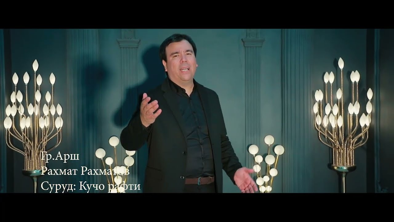 NEW ||| гр Арш - Кучо рафти