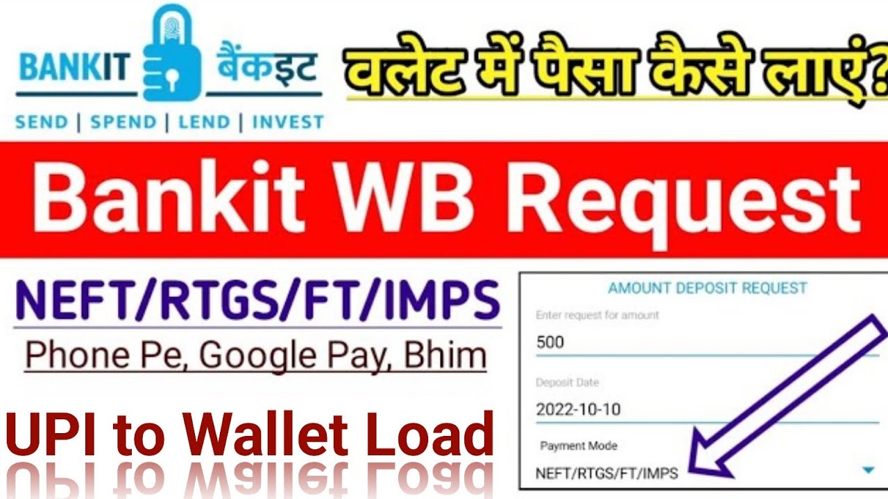Bankit WB Request | बैंकइट वलेट मे पैसा कैसे लोड करें | Bankit Wallet Load Kaise Kare UPI Se